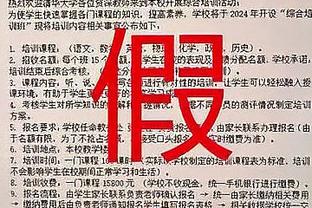 杠上了？拜仁球迷明天将放烟花抗议，此前欧足联威胁再放就禁赛