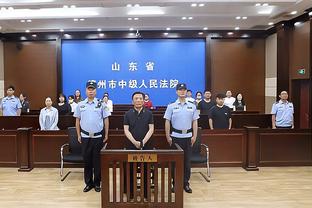 队记：为迎回将要解禁复出的莫兰特 灰熊将裁掉“小胖”洛夫顿