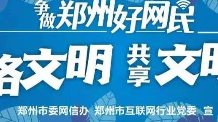 雷竞技app官方版苹果下载截图0